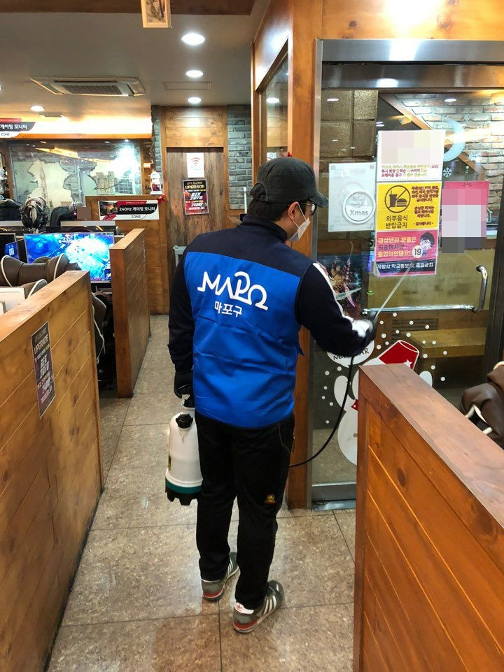 PC방 방역작업 모습. [마포구 제공]