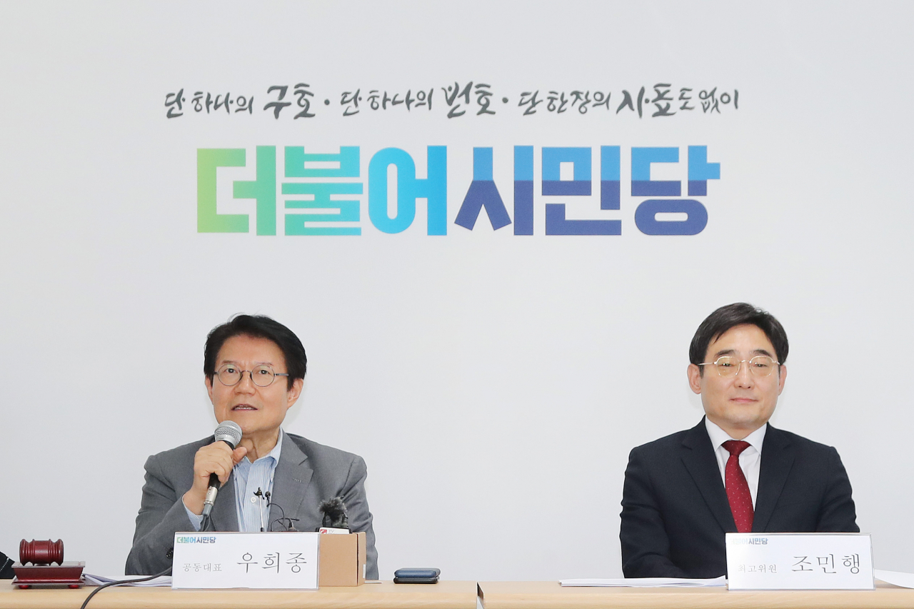 우희종 더불어시민당 공동대표(왼쪽)가 21일 오후 서울 영등포구 더불어민주당 당사에서 열린 '제1차 당대회'에서 발언하고 있다. 오른쪽은 조민행 더불어시민당 최고위원. [연합]