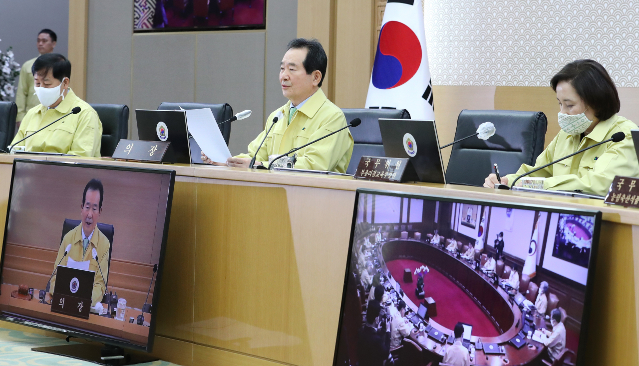 정세균 국무총리(가운데)가 24일 오전 세종시 정부세종청사에서 열린 서울-세종 영상국무회의에서 발언하고 있다.[연합]