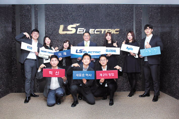 LS산전이 LS ELECTRIC으로 사명을 변경하고 글로벌 시장 본격 공략에 나선다. 사진은 구자균 LS산전 회장(뒷줄 왼쪽 네번째)과 임직원들이 LS ELECTRIC 사명 변경을 축하하며 기념촬영을 하고 있는 모습. [LS산전 제공]