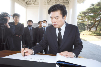 미래통합당의 비례대표 위성정당인 원유철 미래한국당 대표가 24일 서울 동작구 국립서울현충원에서 현충탑 참배 후 방명록을 작성하고 있다. [연합]