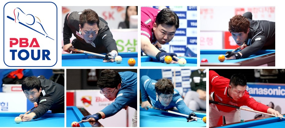 기부에 참여한 강동궁, 고상운, 김형곤, 서현민, 오성욱, 조건휘, 홍진표 프로(PBA 로고 오른쪽부터 시계방향)