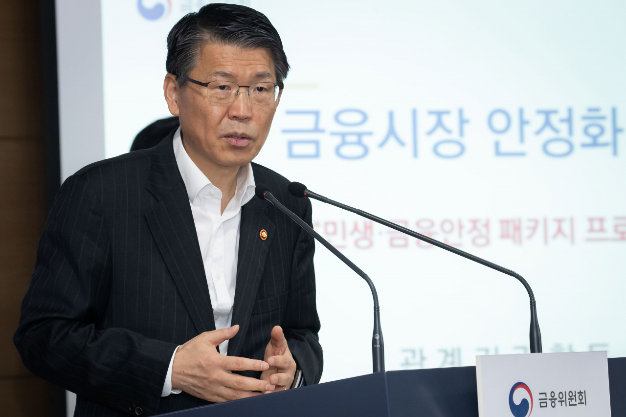 은성수 금융위원장이 24일 정부서울청사 합동브리핑실에서 ‘코로나19 관련 금융시장 안정화 방안’을 설명하고 있다.[금융위원회 제공]