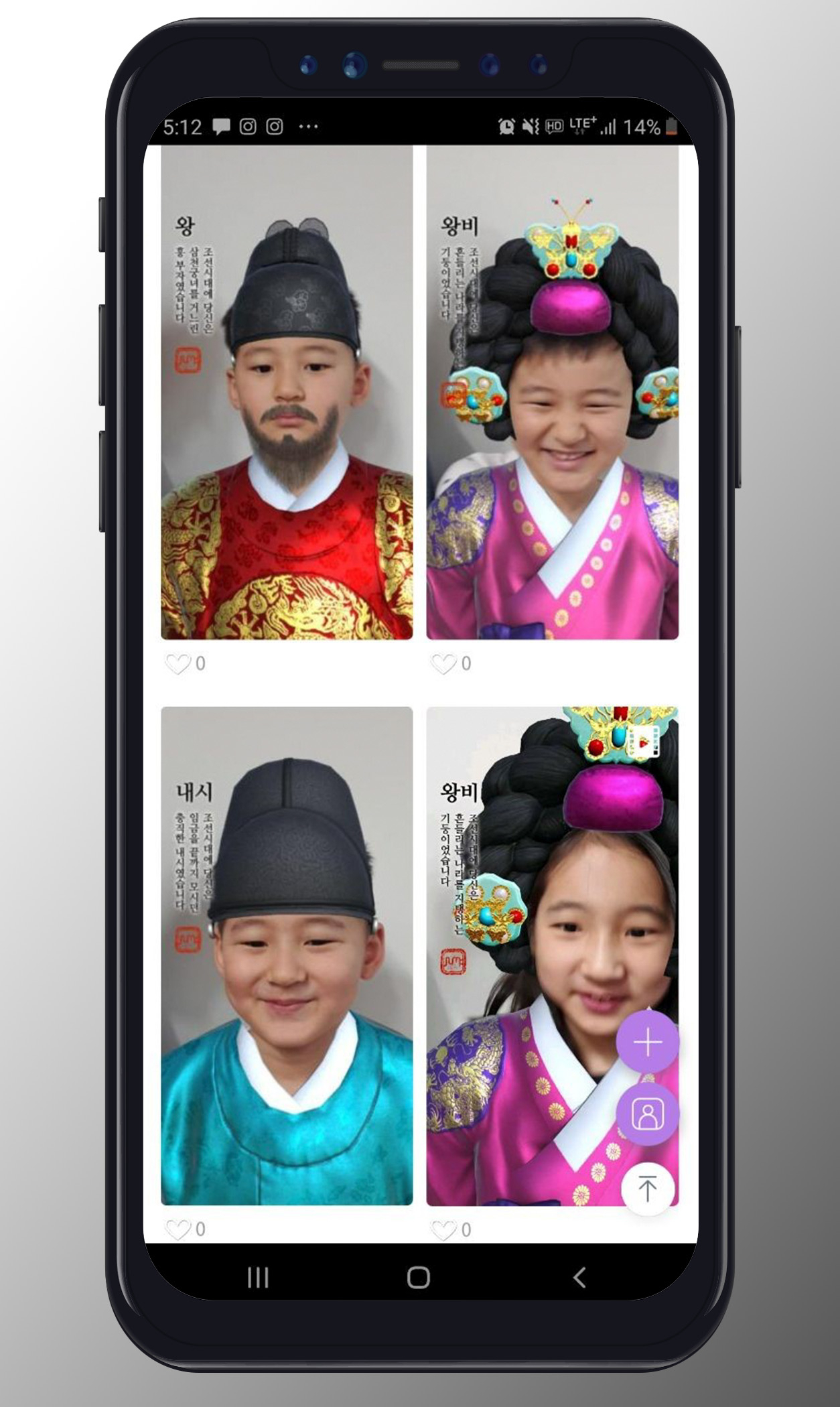SK텔레콤 '전생 체험' 셀피 촬영 모습 [SK텔레콤 제공]
