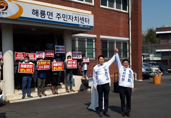 ‘순천.광양.곡성.구례갑-을’ 지역구 국회의원 예비후보인 무소속 노관규(왼쪽) 후보와 정인화 후보가 공동기자회견을 열고 있다. [정인화캠프 제공]