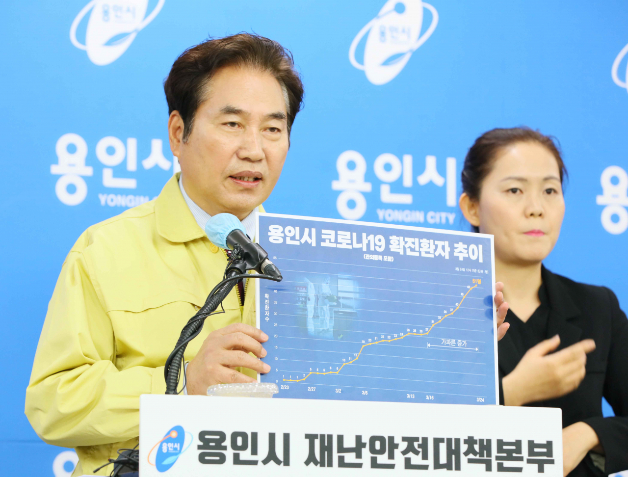 백군기 용인시장이 페이스북 브리핑을 하고 있다. [용인시 제공]
