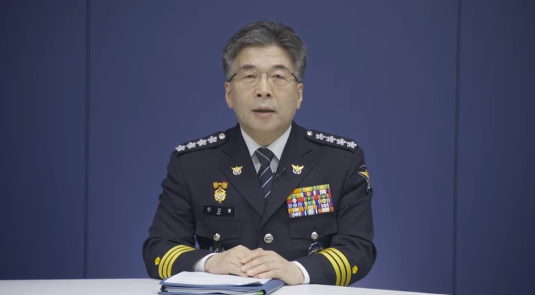 청와대 국민청원 답변에 나선 민갑룡 경찰청장. [청와대 홈페이지 캡처]
