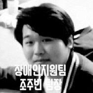 인터넷 메신저 텔레그램에서 '박사방'을 운영하며 여성 성 착취물을 제작·유포한 혐의로 구속된 조주빈(25)씨는 자원봉사를 하며 성실하다는 평가까지 받았던 것으로 드러났다. 사진은 자원봉사하던 '박사방' 운영자 조주빈 씨. 연합뉴스