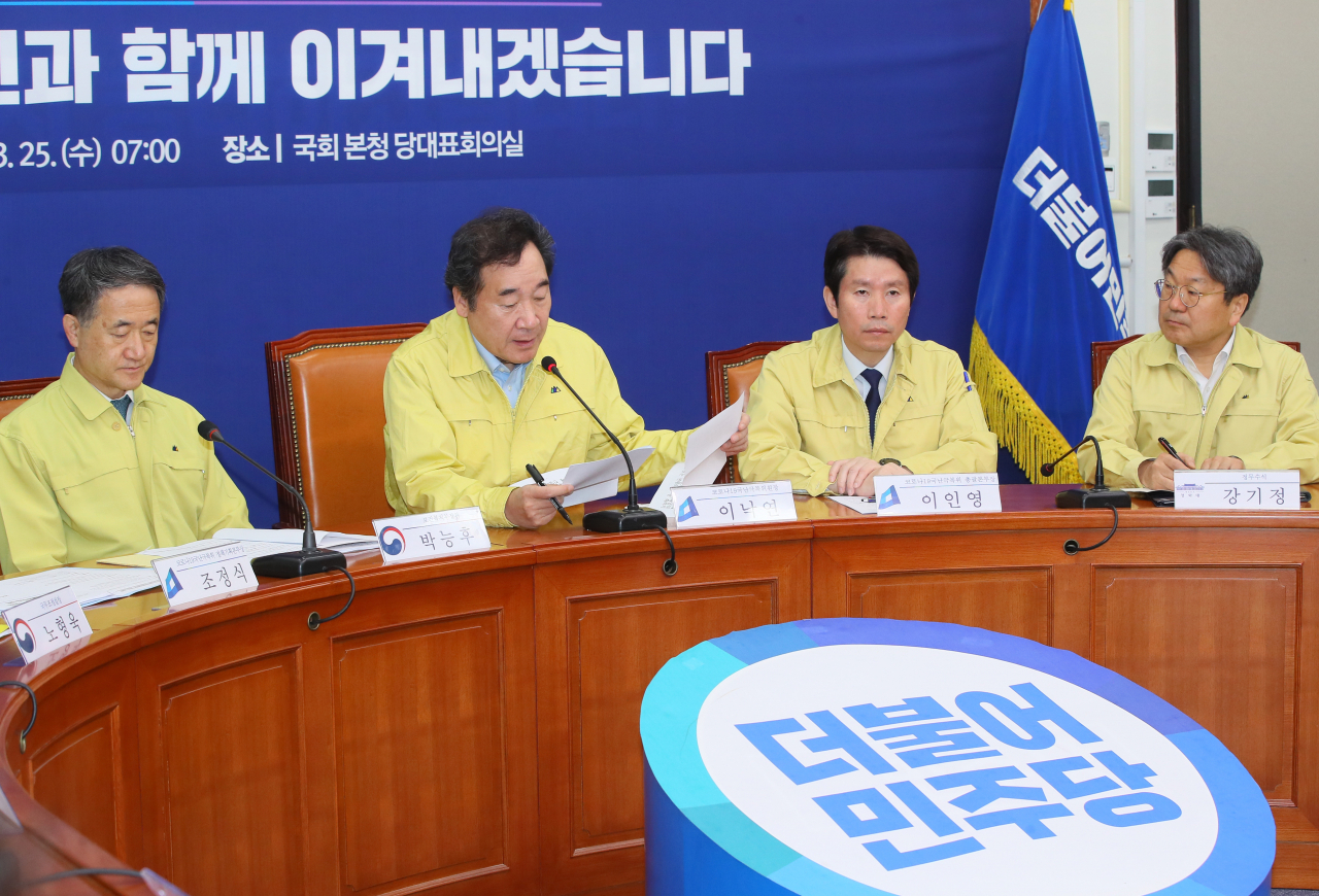 이낙연 더불어민주당 코로나19국난극복위원장이 25일 국회에서 열린 제3차 코로나19대응 당정청회의에서 발언하고 있다. 왼쪽부터 박능후 보건복지부 장관, 이낙연, 이인영 원내대표 및 코로나19국난극복위원회 총괄본부장, 강기정 청와대 정무수석. [연합]