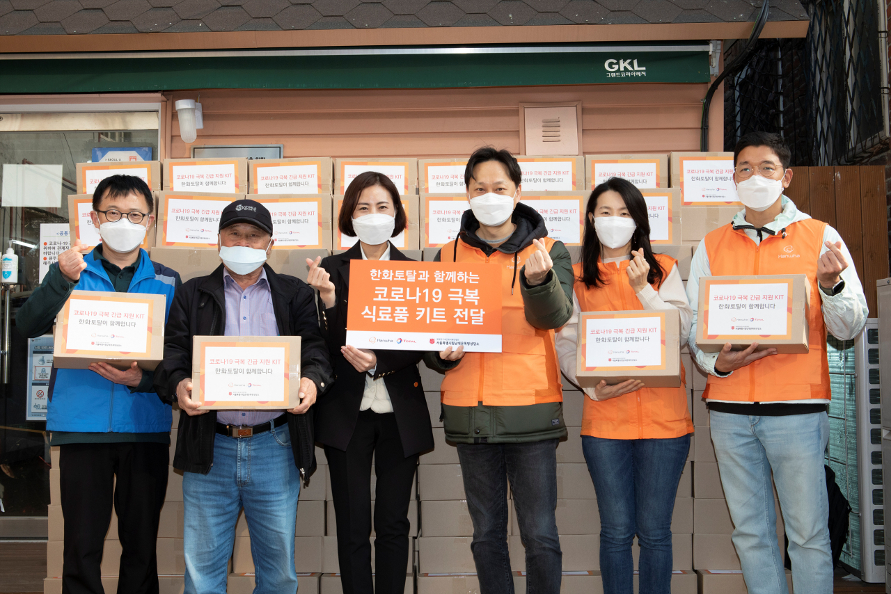 한화토탈은 24일 서울사무소 인근에 위치한 남대문 쪽방촌을 방문해 코로나19로 인한 무료급식 중단으로 끼니 해결에 어려움을 겪는 쪽방촌 주민들에게 식료품 세트를 전달했다. 사진은 전지환 한화토탈 커뮤니케이션팀장(우측에서 세번째)과 정수현(우측 네번째) 서울특별시립남대문쪽방상담소 소장 등 직원 및 관계자들의 모습. [한화토탈 제공]