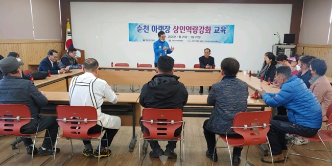 전남 순천 소병철 예비후보가 24일 아랫시장을 방문해 상인회와 간담회를 갖고 있다. [소병철캠프 제공]