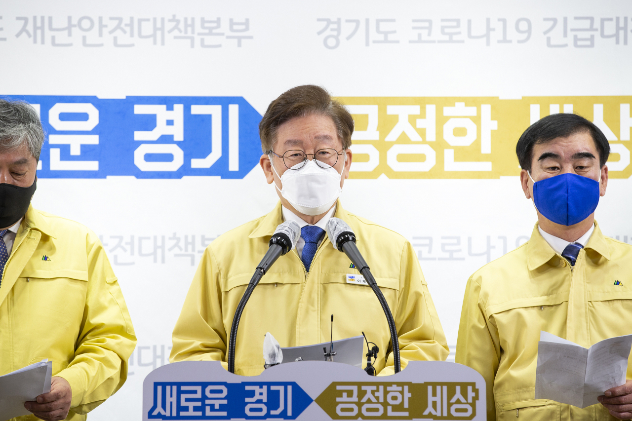 24일 오전 경기도청 브리핑룸에서 이재명 경기도지사가 ‘경기도형 재난기본소득’ 지급 계획을 발표하고 있다. [연합]