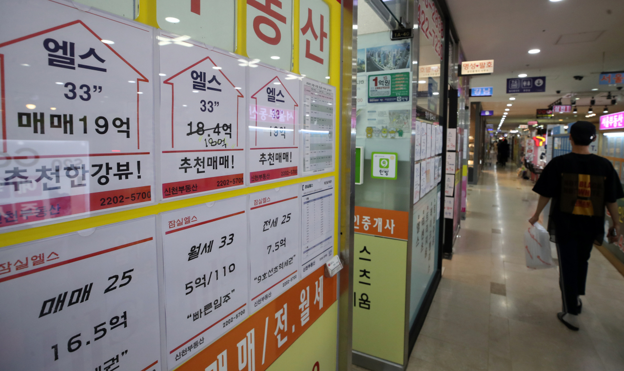 경기 불확실성에 고가 아파트를 중심으로 가격 약세가 나타나면서, 보유세 부담을 가진 자산가들의 증여가 늘고 있다. 연합뉴스