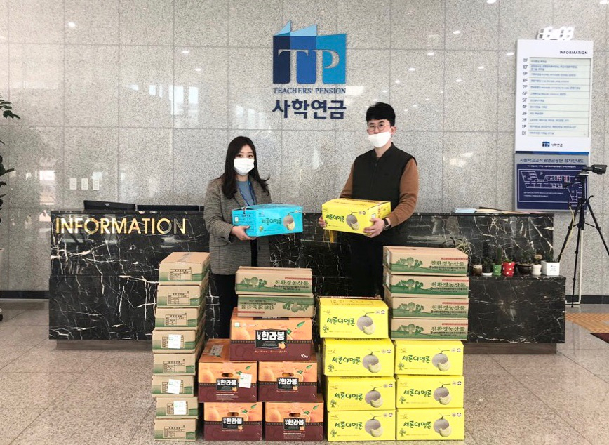 [사학연금 제공]