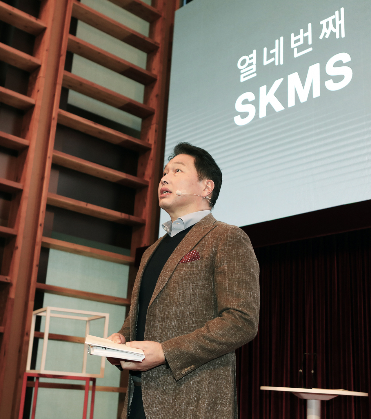 최태원 회장이 지난 2월 열린 SKMS 개정 선포식에서 발언하고 있다. [헤럴드]