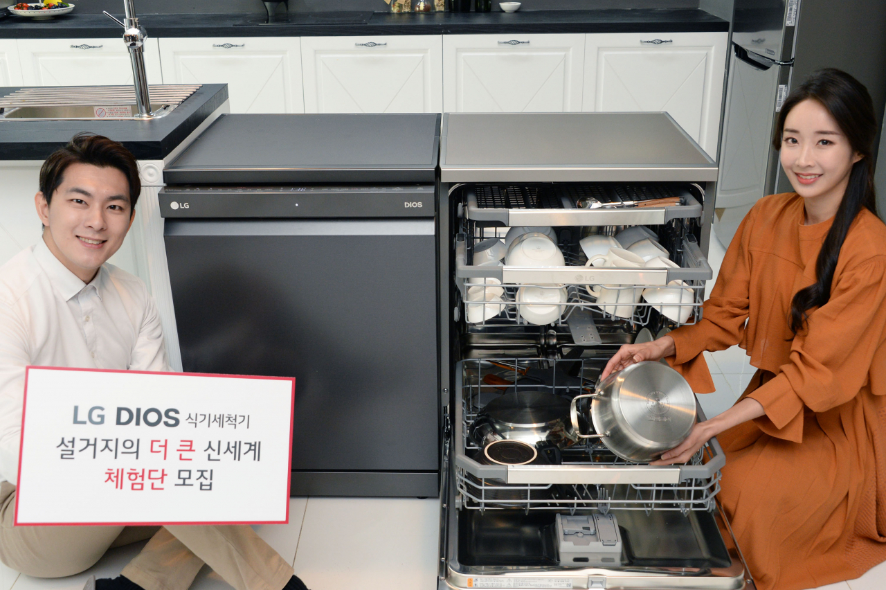 LG전자가 이달 25일부터 다음달 5일까지 'LG 디오스 식기세척기 설거지의 더 큰 신세계 체험단'을 모집한다. [LG전자 제공]