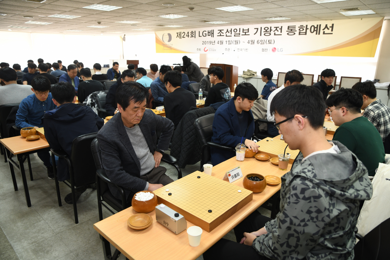 지난해 열린 24회 LG배 기왕전 통합예선 모습.