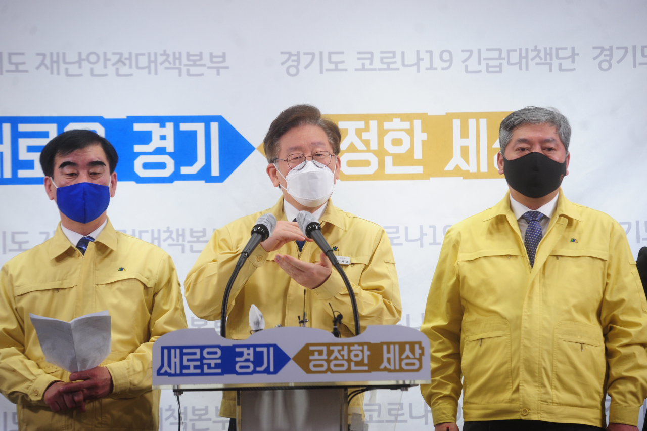 이재명 경기도지사가 24일 오전 경기도 수원시 경기도청 브리핑룸에서 경기도형 재난기본소득 지급 계획을 발표하고 있다. [연합]
