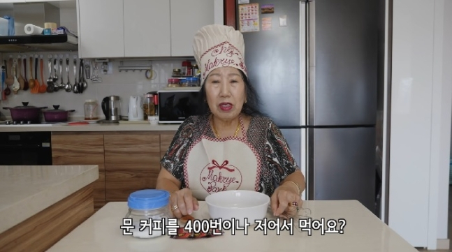 인기 유튜버 박막례 할머니가 달고나 커피 만들기에 도전했다.