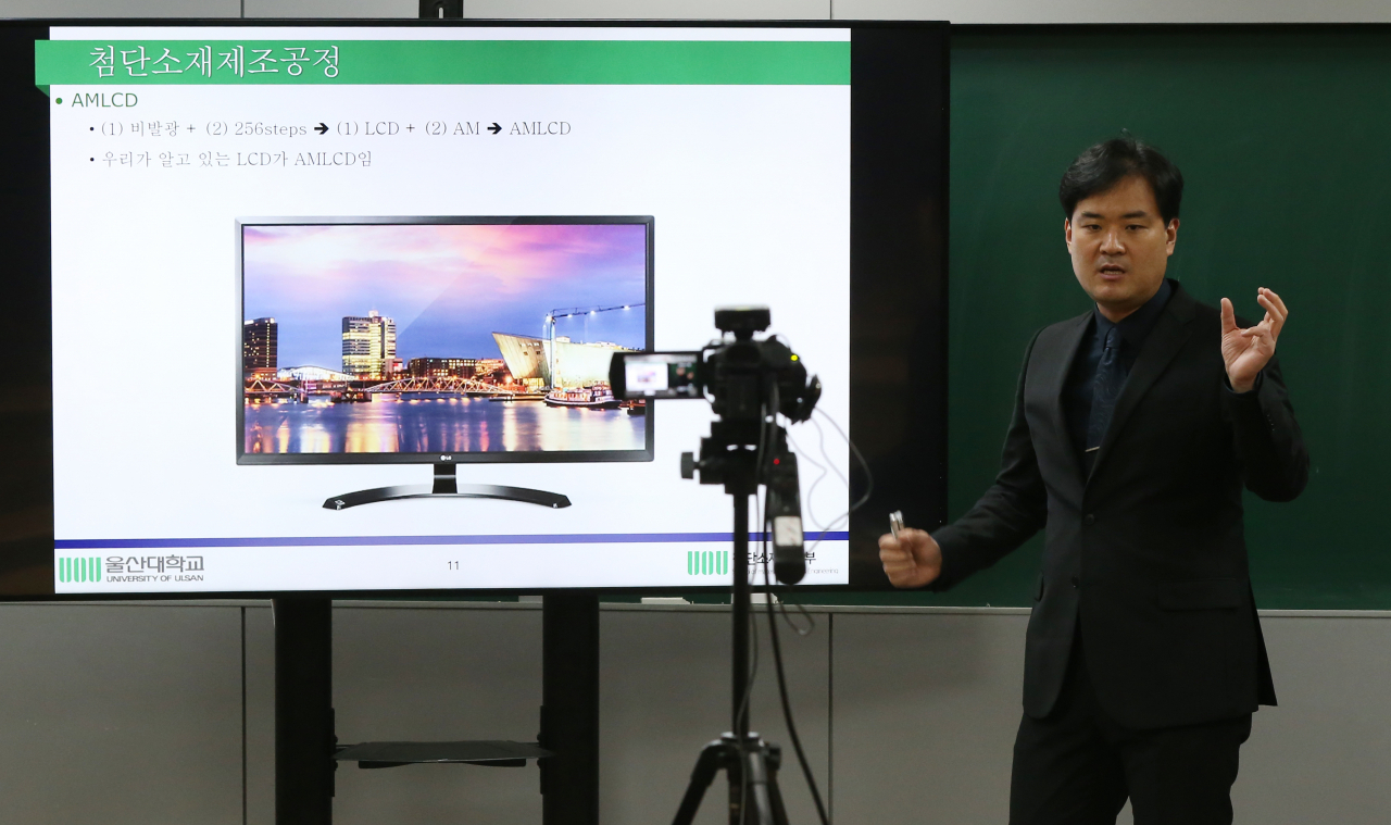 지난 12일 울산대학교 강의실에서 첨단소재공학부 전은채 교수가 첨단소재제조공정 온라인 수업을 위한 동영상 강의를 녹화하고 있는 모습. [연합]