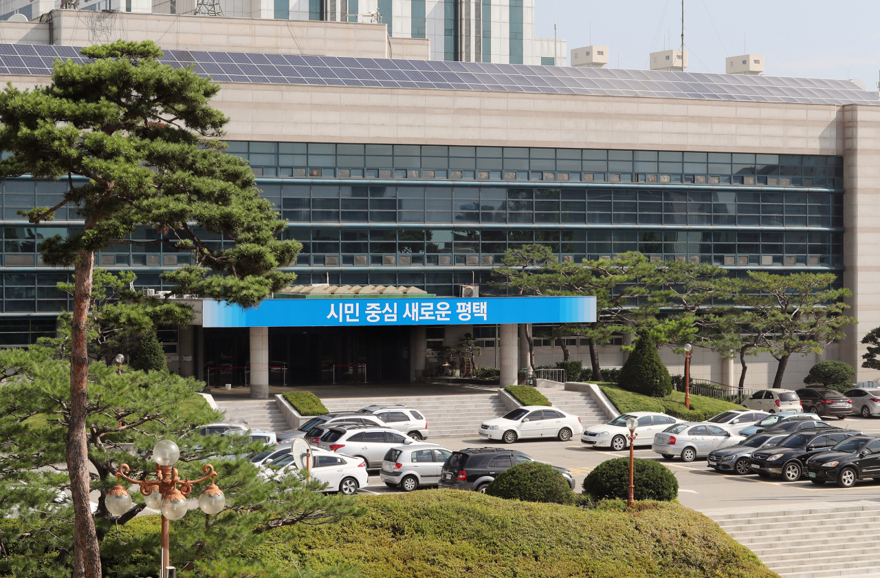 평택시청 전경.