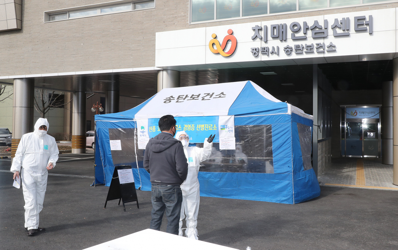 평택시는 전세계 해외 입국자에게 코로나19 무료 검사를 전국최초로 실시한다. [평택시 제공]