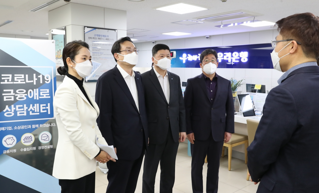 [우리금융 제공]