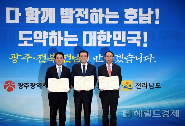 호남권 현안 공동건의문에 서명한 김영록 전남지사(왼쪽), 이용섭 광주시장, 우범기 전북도 정무부지사. /박대성 기자