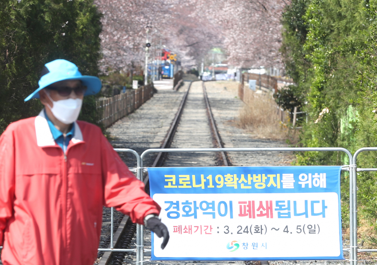 연합