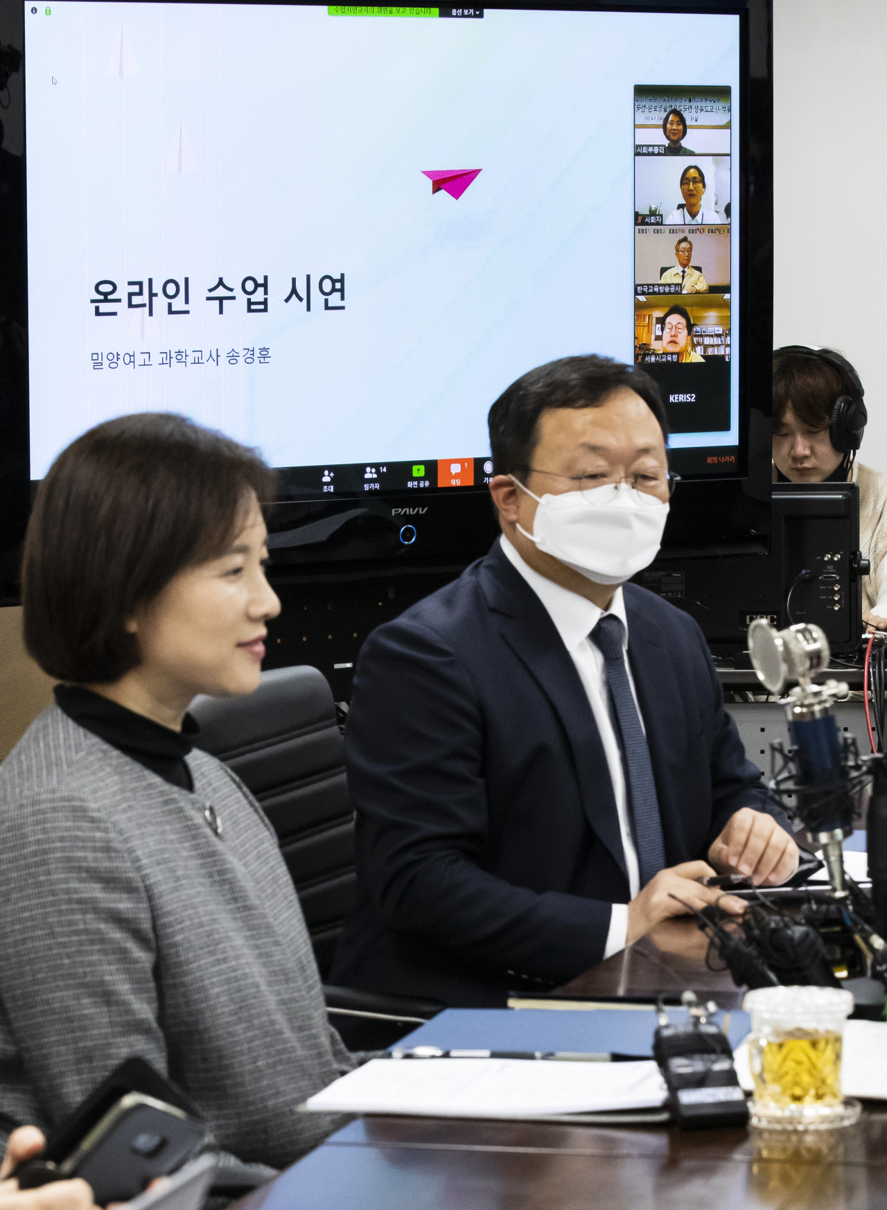 Minister of Education Yoo Eun-hae (left) attends an online class demonstration conducted at a ministry building in Seoul on Wednesday. (Yonhap)