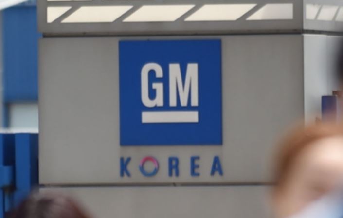 (Yonhap)