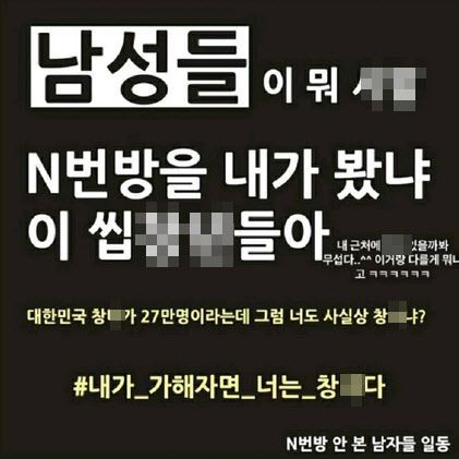 김유빈이 24일 자신의 페이스북 스토리에 올린 게시물 [온라인 커뮤니티 캡처]