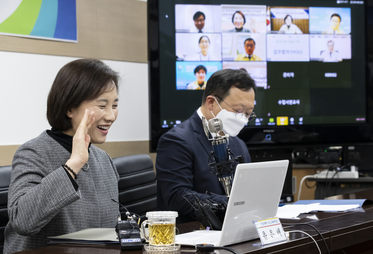 유은혜 사회부총리 겸 교육부 장관이 25일 학습공백 최소화를 위한 원격교육 지원 온라인 업무협약식에 참석해 인사하고 있다.[연합]