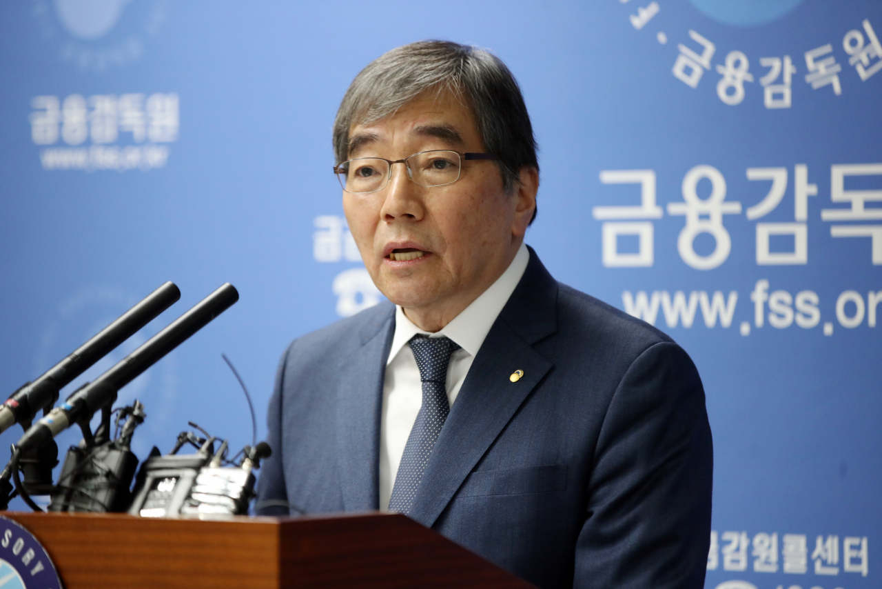 윤석헌 금융감독원장 [사진=연합]