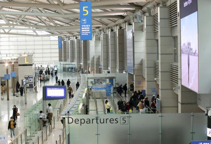 인천국제공항