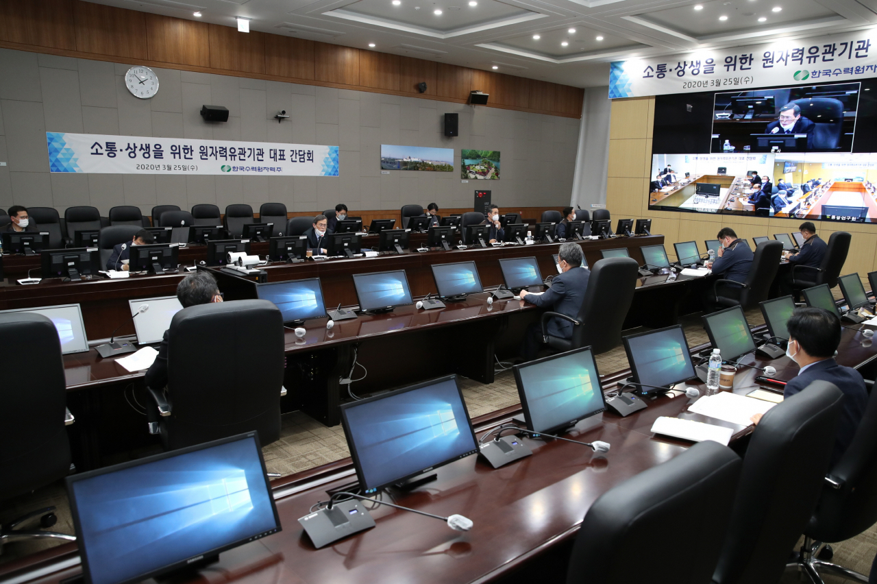 [한수원 제공]