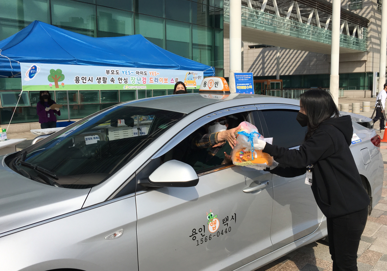 지난 25일 드라이브스루 장난감도서관을 운영하고 있다. [용인시 제공]
