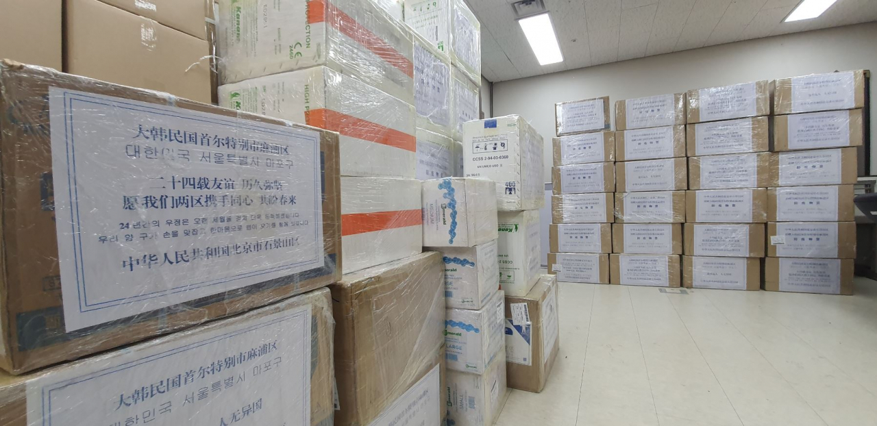 중국 북경시 석경산구가 자매도시인 마포구에 보내온 마스크, 장갑, 보호복 등 코로나19 방역물품. [마포구 제공]
