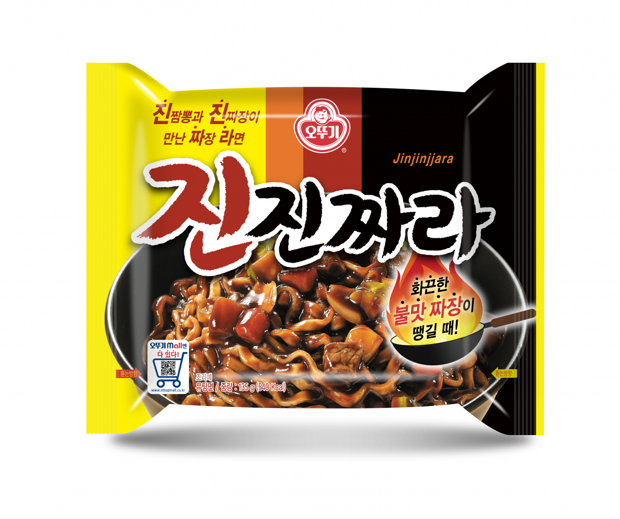 진진짜라 제품 이미지 [제공=오뚜기]