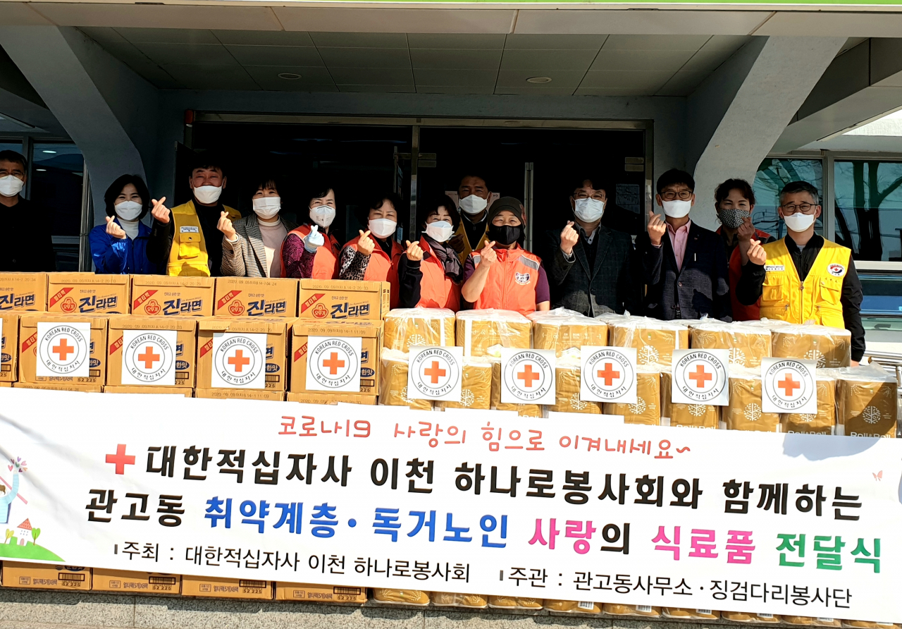 대한적십자 이천 하나로봉사회는 코로나19 극복을 위한 생필품을 기탁했다. [이천시 제공]