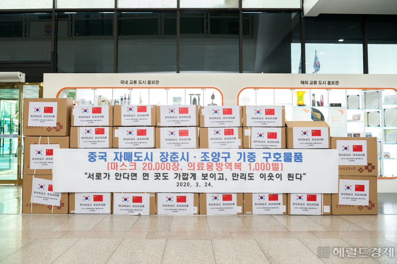 중국 자매도시 에서 보내온 기증 마스크와 방호복.