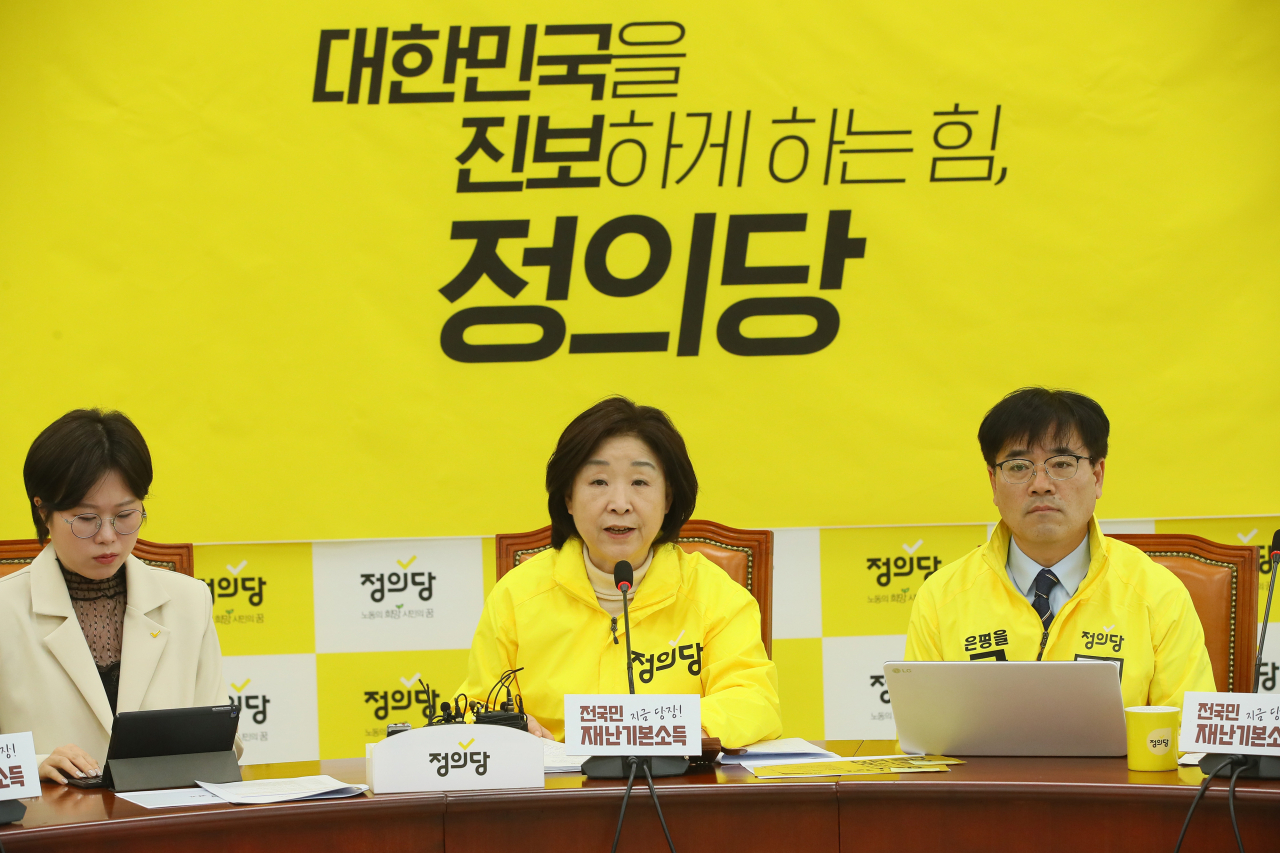 심상정 정의당 대표가 26일 국회에서 열린 선거대책위원회회의에서 발언하고 있다. [연합]