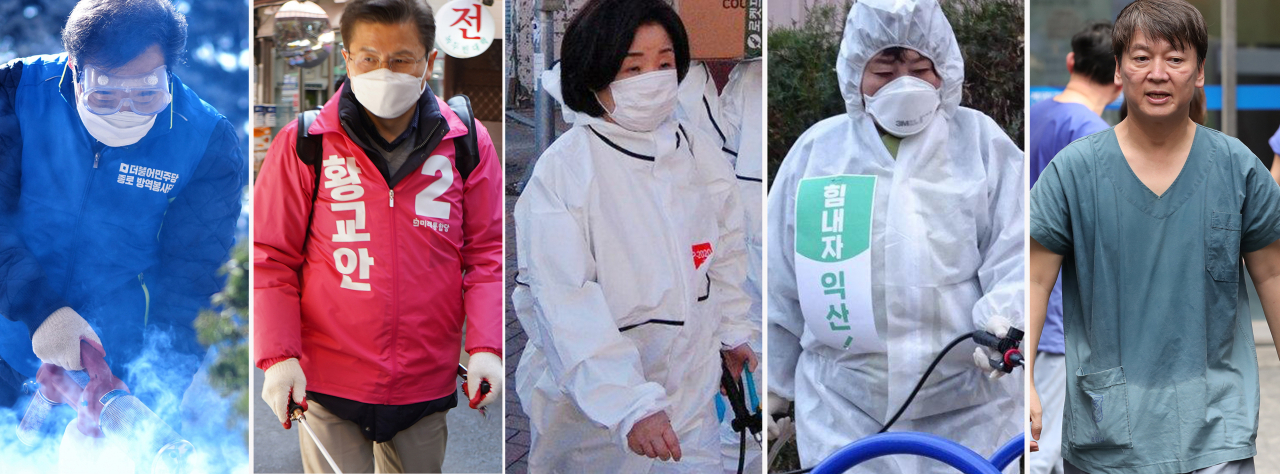 제21대 국회의원 선거가 한 달 앞으로 다가왔지만, 신종코로나 바이러스 감염증(코로나19) 팬데믹으로 선거운동마저도 거의 중단 상태에 몰렸다. 각 당은 선거 유세 대신 방역 현장에 뛰어들거나 의료봉사 현장에 직접 뛰어들어 국민과 함께하기 위해 노력했다. 왼쪽부터 방역 활동에 나선 이낙연 더불어민주당 공동선대위원장, 황굥나 미래통합당 대표 , 심상정 정의당 대표, 조배숙 민생당 의원과 안철수 국민의당 대표. [연합]