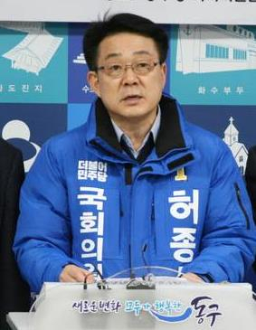 허종식 더불어민주당 인천 동구·미추홀갑 총선 후보