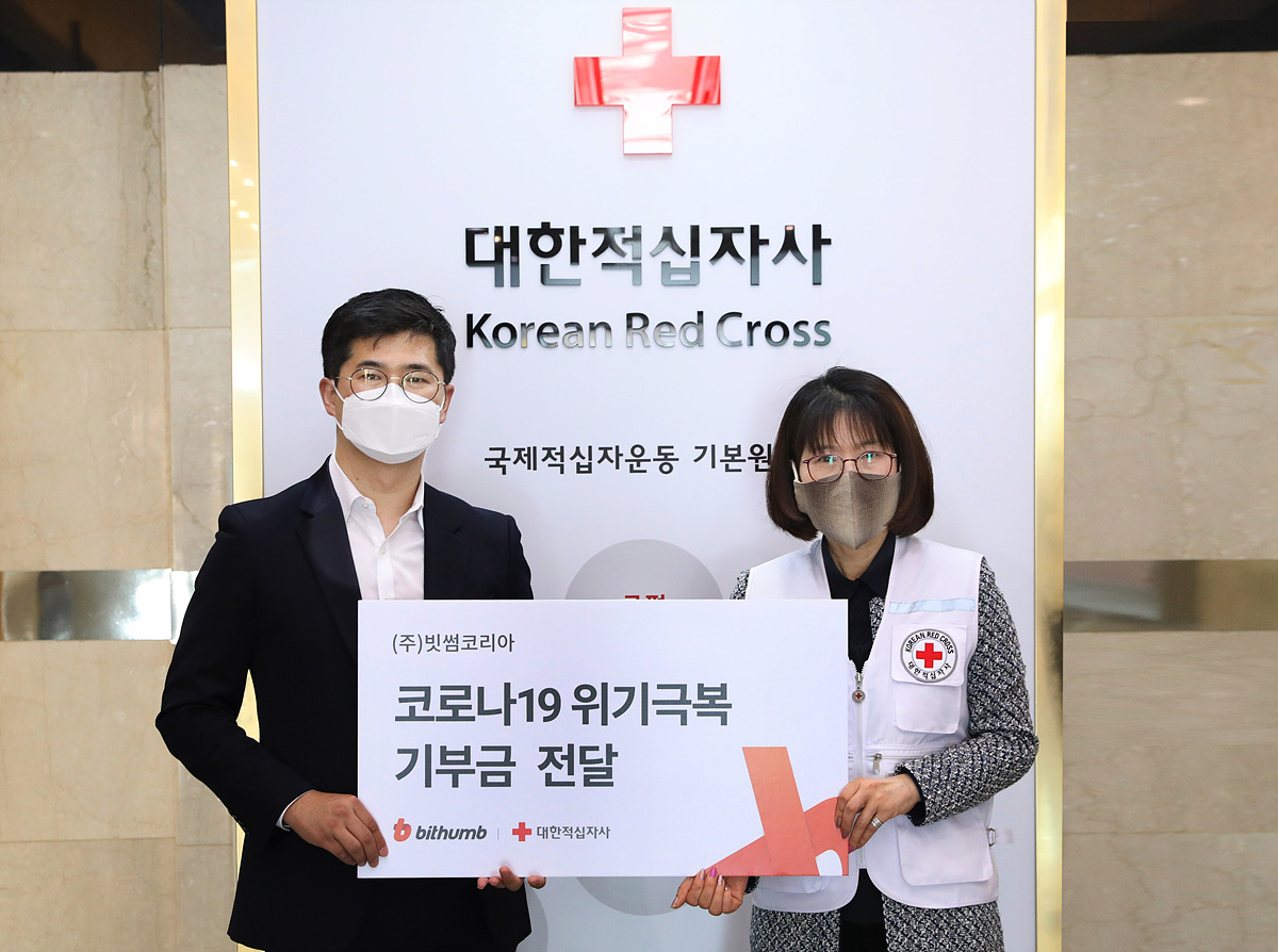 조신근 빗썸코리아 최고전략책임자(CSO·사진 좌측)가 지난 13일 서울 중구 대한적십자사 본사에서 ‘코로나19’ 위기 극복을 위한 기부금을 전달하고 백옥숙 대한적십자사 재원조성본부장과 기념촬영을 하고 있다. [빗썸코리아]