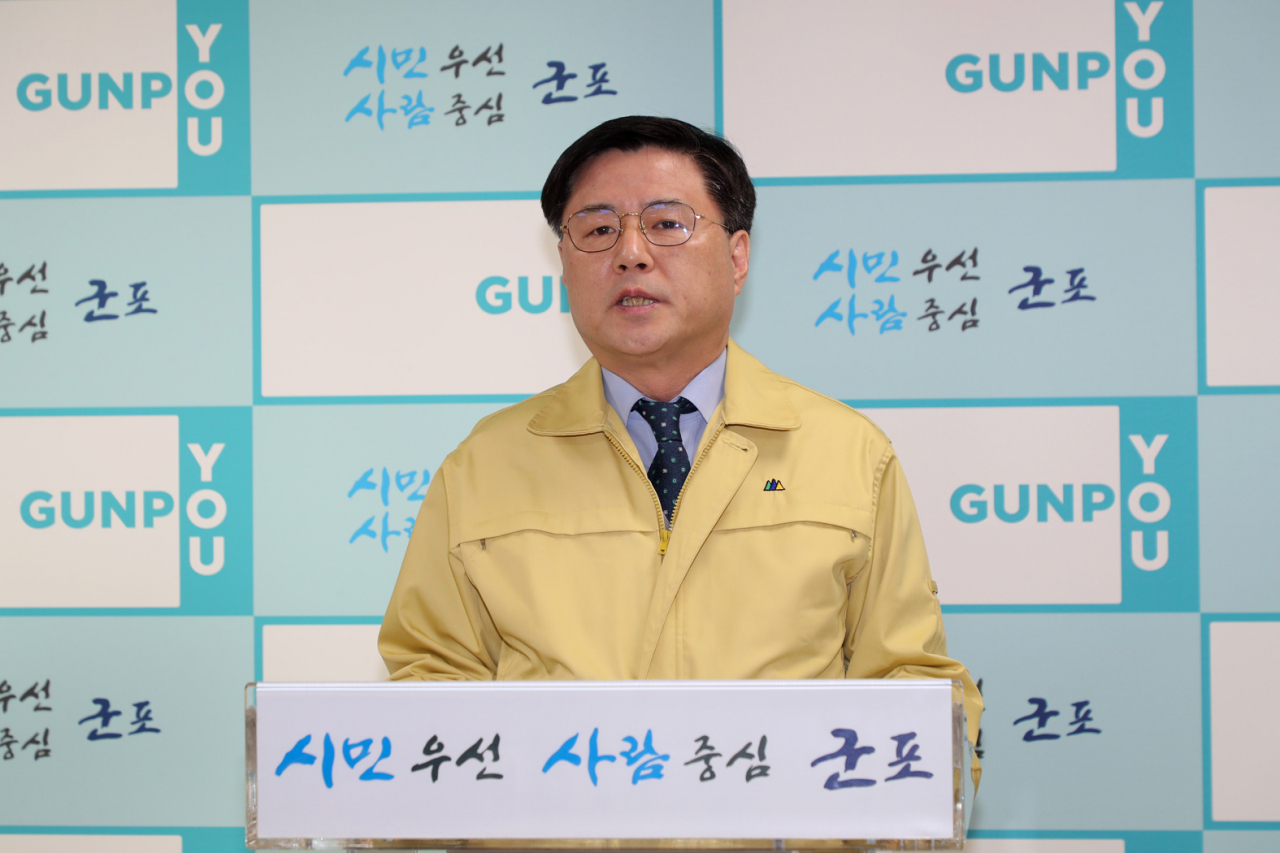 온라인 브리핑하는 한대희 군포시장. [군포시 제공]