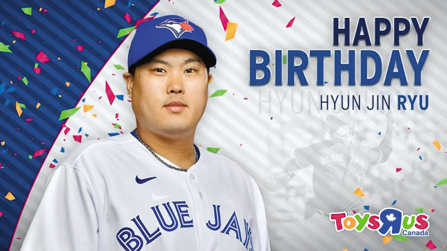 토론토 블루제이스 구단의 생일 축하 온라인 메시지. [토론토 블루제이스 트위터 캡처]