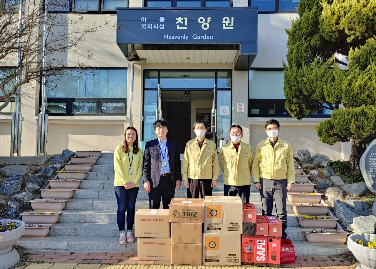 국가핵융합연구소는 복지시설 천양원을 방문, 코로나19 안전 보건물품을 전달했다.[국가핵융합연구소 제공]