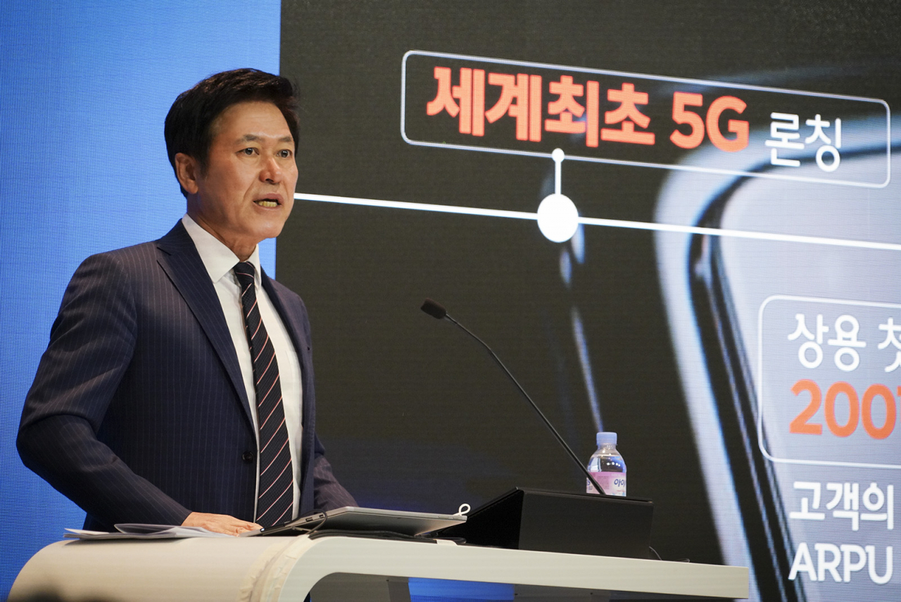 박정호 SK텔레콤 사장이 지난 26일 SK텔레콤 본사 사옥 4층 수펙스홀에서 주주들에게 경영성과, 사업비전을 설명하고 있는 모습. [SK텔레콤 제공]