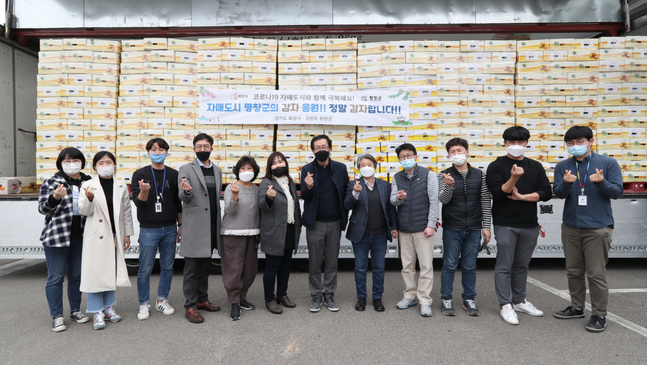 강원도 평창군에서 보내온 감자 5000박스. [화성시 제공]